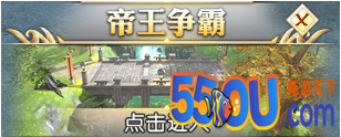 《大秦黎明》帝王争霸攻略（帝王之争）