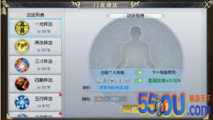 《大秦黎明》门会贡献的作用