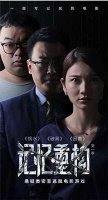 记忆重构困兽篇怎么过 第三章