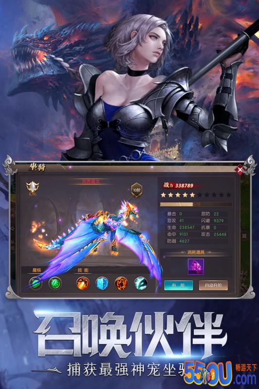 神之召唤