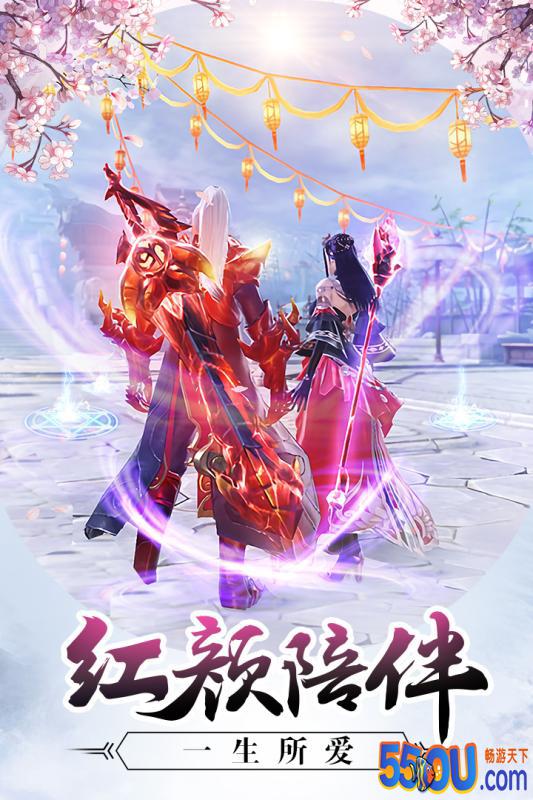 怒战红颜
