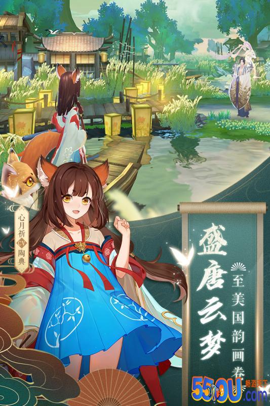 云梦四时歌