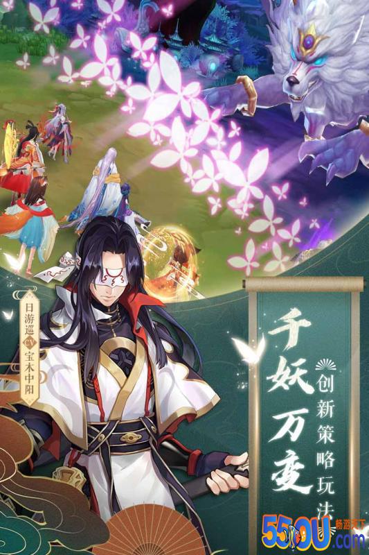 云梦四时歌