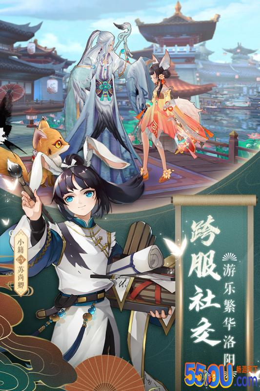 云梦四时歌