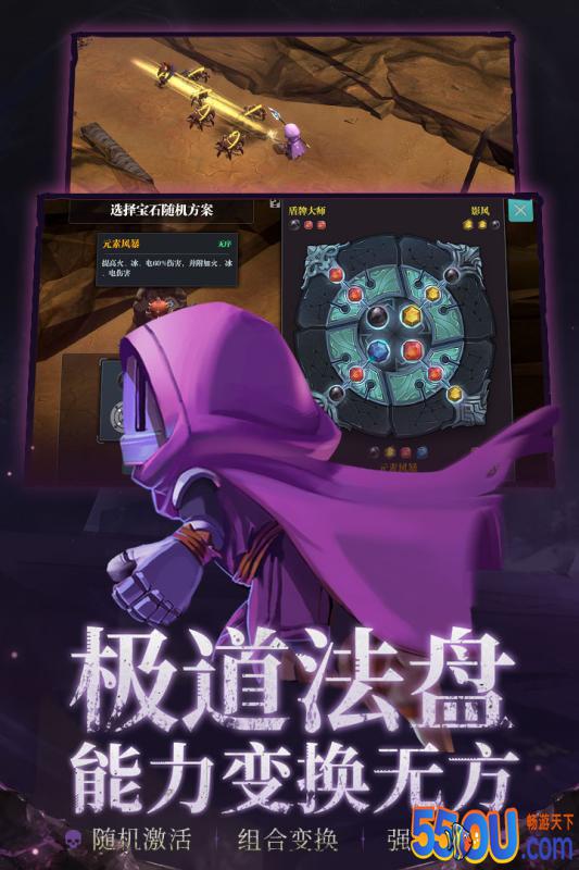 魔渊之刃