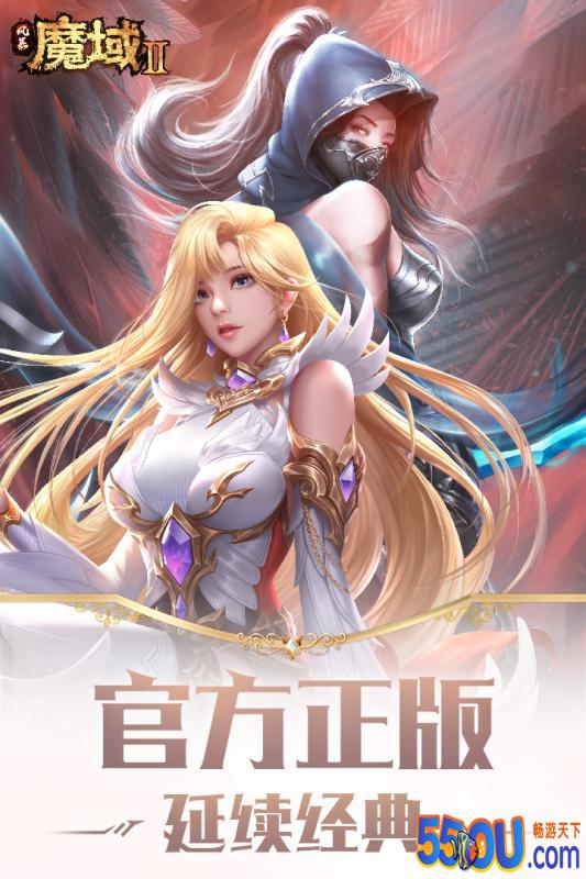风暴魔域2