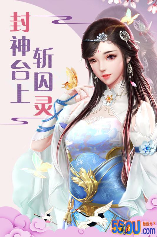 剑仙江湖