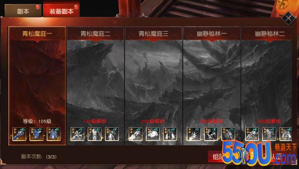 《天道问情》老玩家说：这些副本可要打