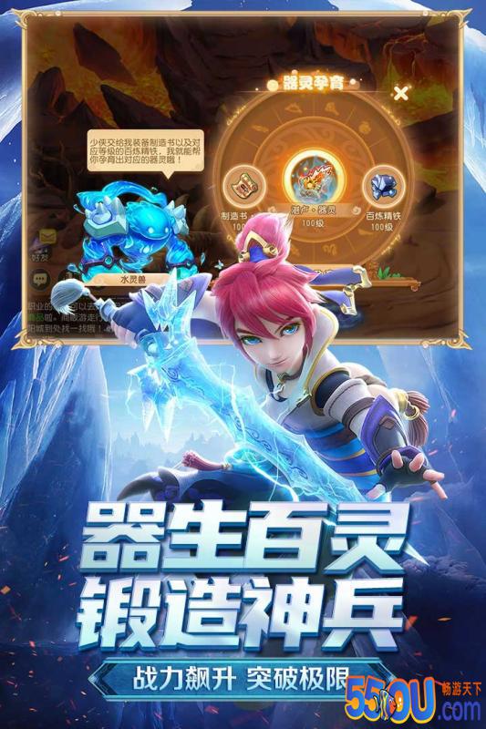 梦幻西游