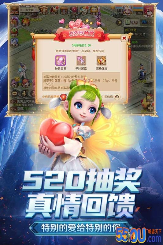 梦幻西游