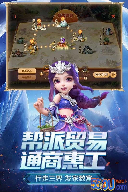 梦幻西游