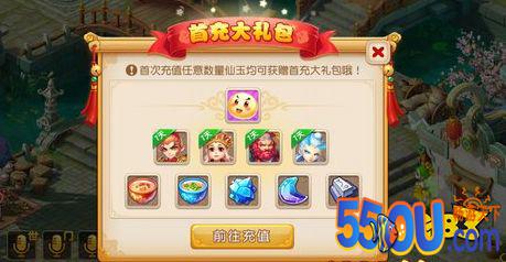 梦幻西游手游充值买什么划算 充值指南分享