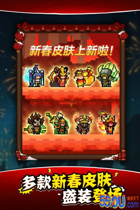 马赛克英雄