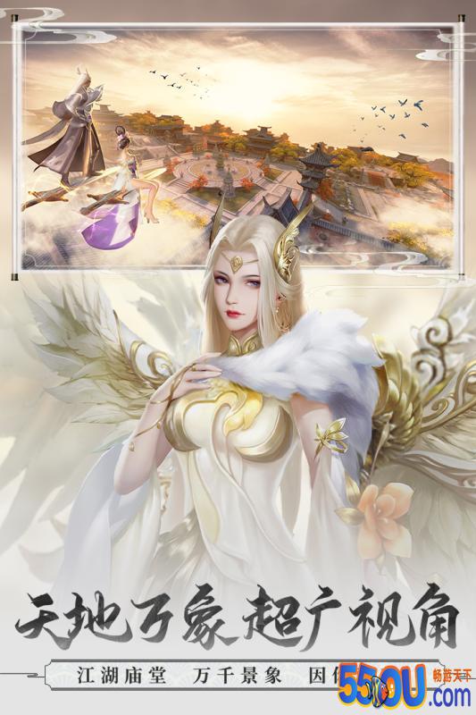 古剑飞仙