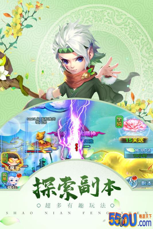 梦幻天竺