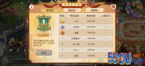 激战再续 《梦幻西游》手游帮