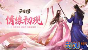 《天道问情》周海媚传授骑宠