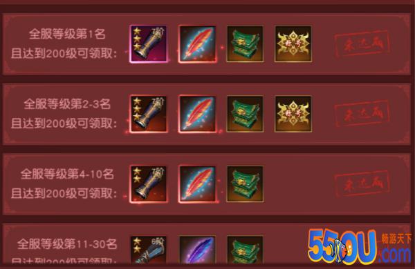 《天道问情》老玩家说：珍藏秘籍点击就送