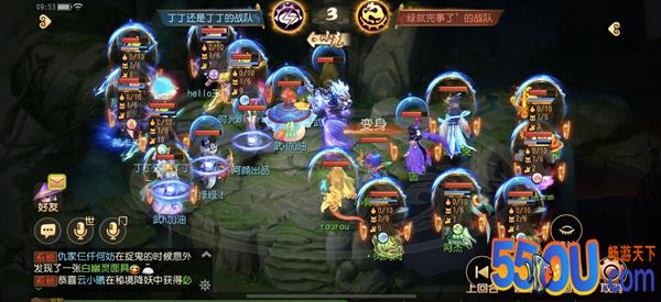 《梦幻西游》手游武神坛梦之队集卡玩法上线