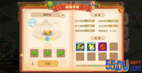 《梦幻西游》手游2020周年庆典3月18日开启
