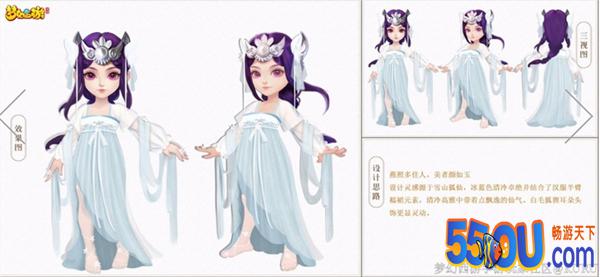 《梦幻西游》手游梦绘霓裳时装设计大赛佳作赏析
