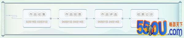 《梦幻西游》手游梦绘霓裳时装设计大赛火热来袭