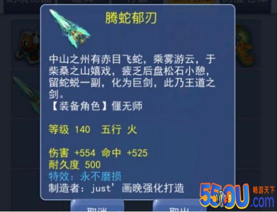 梦幻西游：天台宝石商人收货失误，收宝石少打个0，这下可被宰了