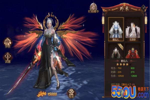 《天道问情》老玩家说：女神节快乐
