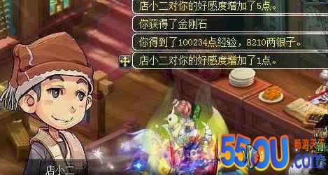 梦幻西游：天台宝石商人收货失误，收宝石少打个0，这下可被宰了