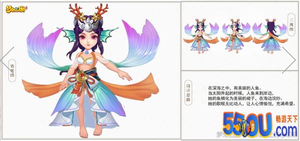 《梦幻西游》手游梦绘霓裳时装设计大赛佳作赏析