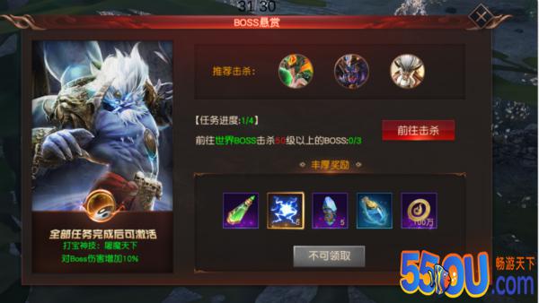 《天道问情》多彩开服活动 助你slay修仙界
