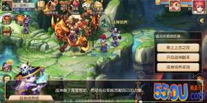 众志成城《梦幻西游》手游武神