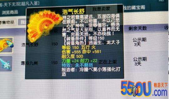 梦幻西游：天台宝石商人收货失误，收宝石少打个0，这下可被宰了
