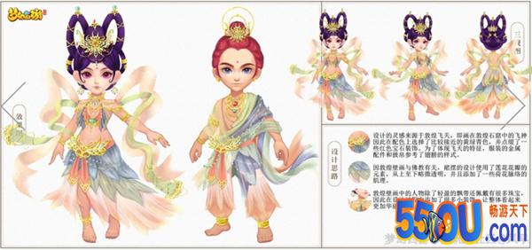 《梦幻西游》手游梦绘霓裳时装设计大赛佳作赏析