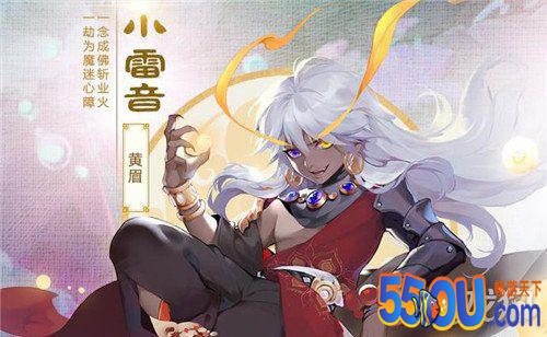 梦幻西游手游2020年6.3战斗平衡调整 纹饰消耗降低