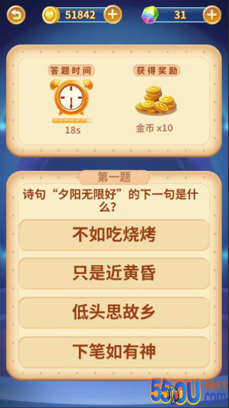 《大耳朵图图美食酷跑》排行榜高分攻略