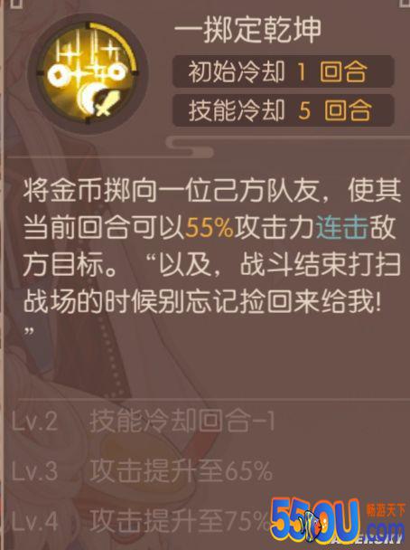 食物语食魂推荐 哪个食魂厉害