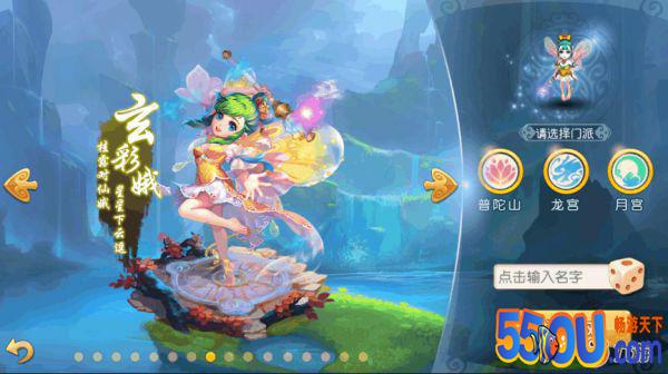 玄彩娥.png