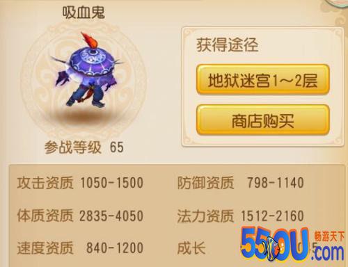 《梦幻西游》手游55-65级高性价比攻法宠推荐