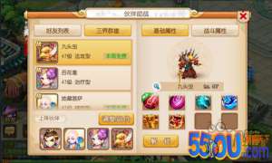 《梦幻西游》手游伙伴助战系统