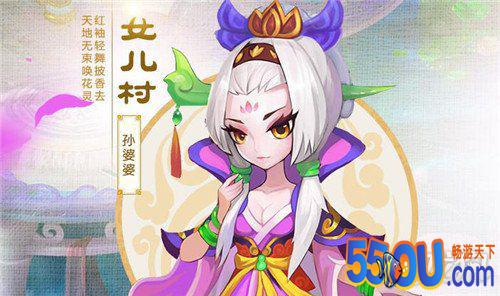 梦幻西游手游2020年6.3战斗平衡调整 纹饰消耗降低