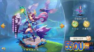 《梦幻西游》手游方寸山单刷青