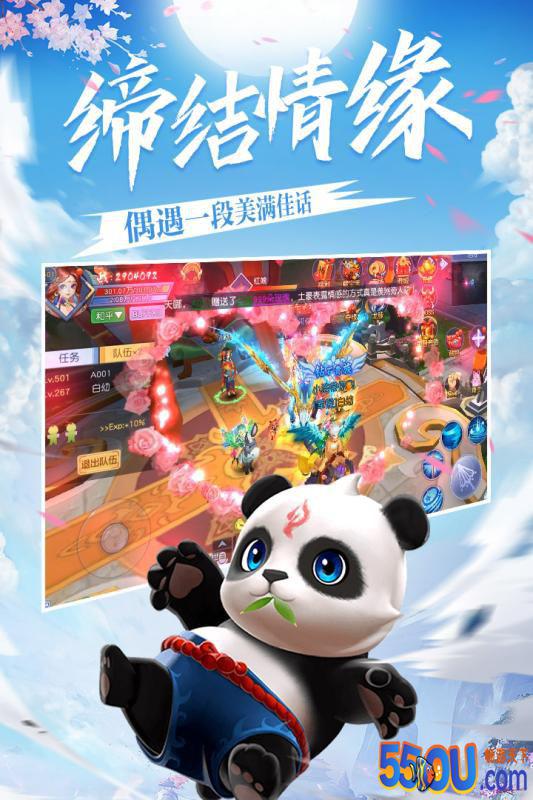 不朽之守护