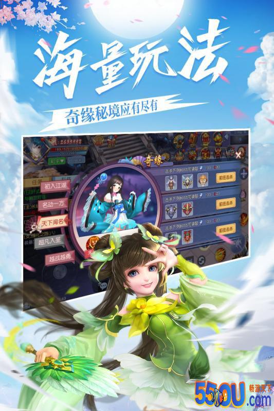 不朽之守护