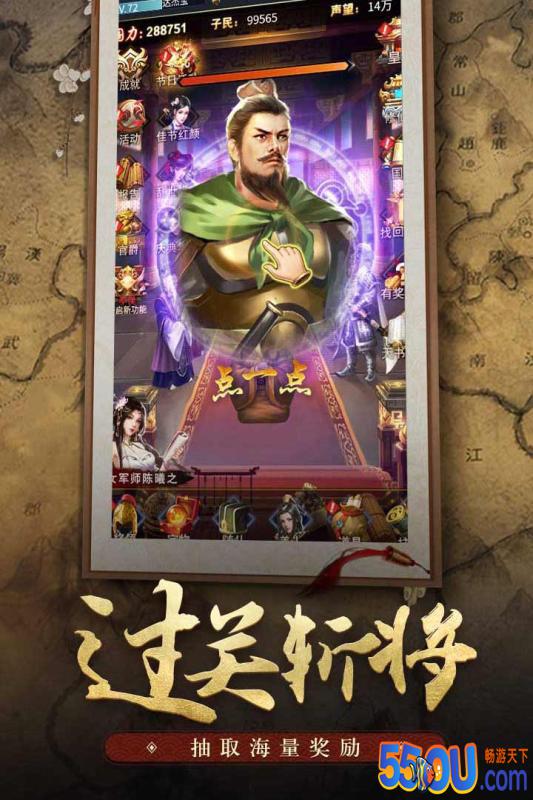 王者光辉