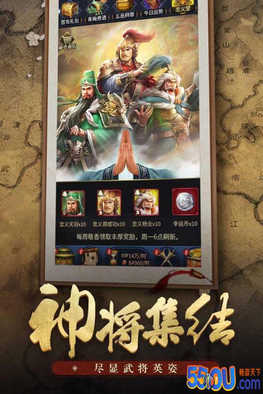 王者光辉