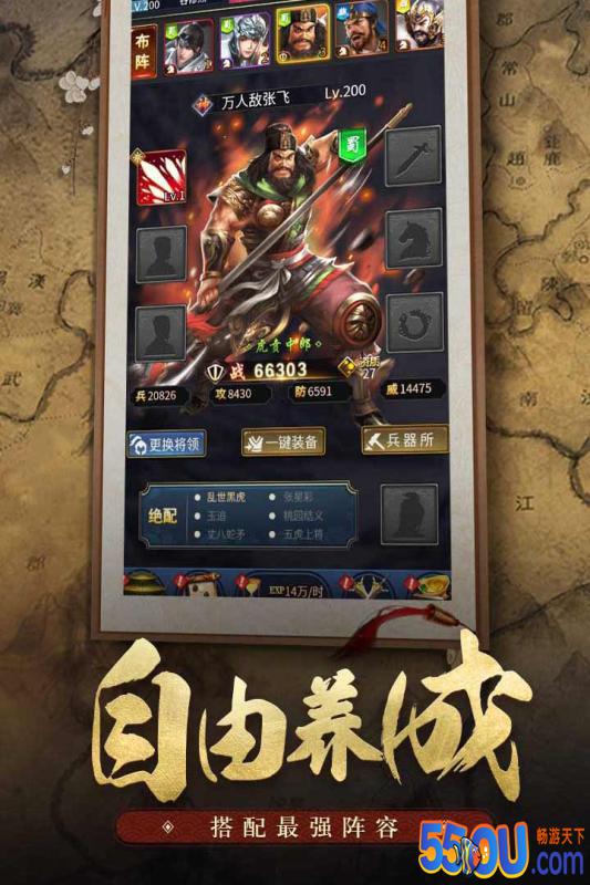王者光辉