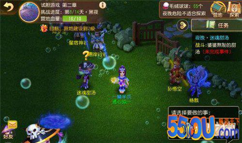 梦幻西游手游六一活动开启 童心童趣桃源探险