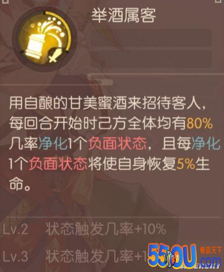食物语食魂推荐 哪个食魂厉害