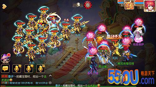 《梦幻西游》手游50级主线剧情通关攻略